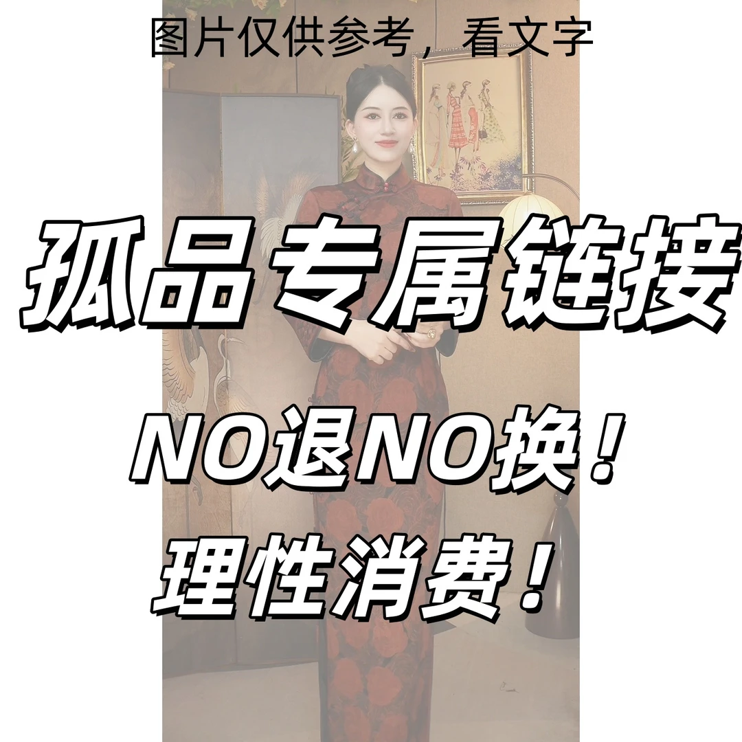 靓影儿【孤品】断码青no退不补差/桑蚕丝国风气质旗袍