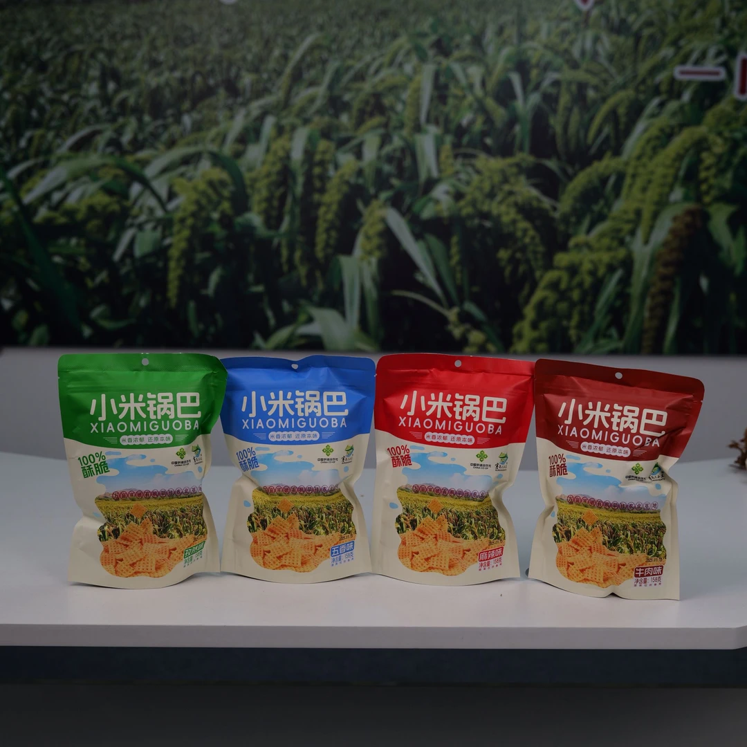 塞外火山土 富硒小米锅巴 米香浓郁四种口味