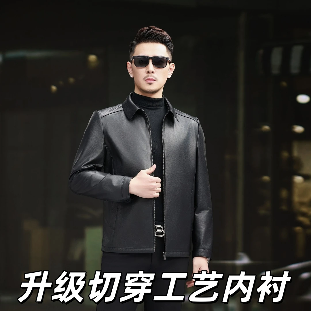 升级款小牛皮翻领男士单装春秋海宁真皮皮衣休闲时尚短款商务