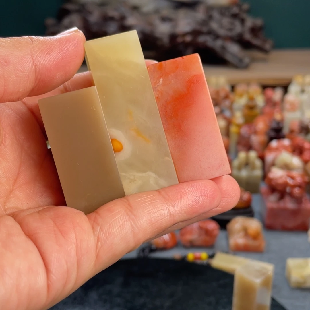 寿山石印石杏*斋寿山石印章