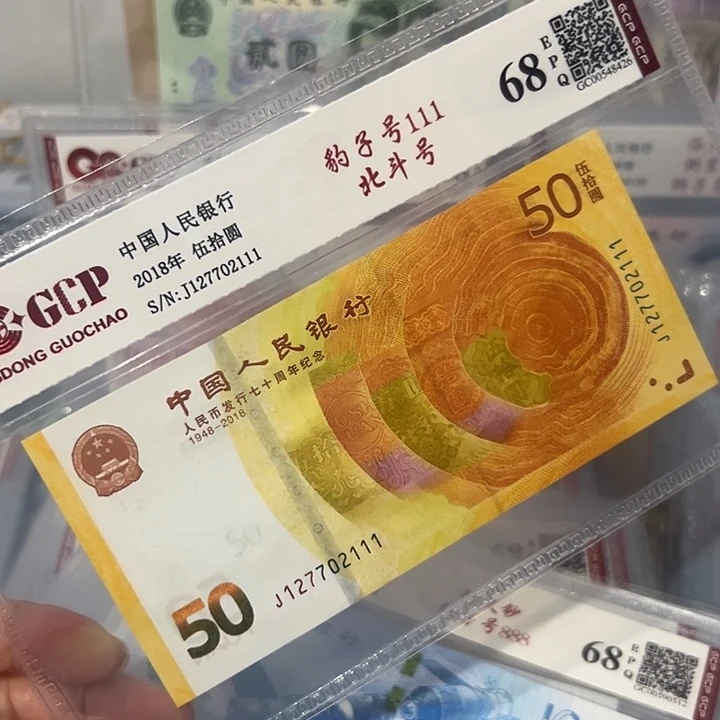 豹子号111，127702111