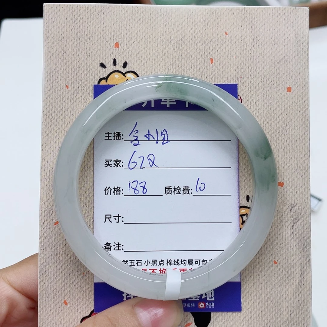 未镶嵌手镯石英质玉