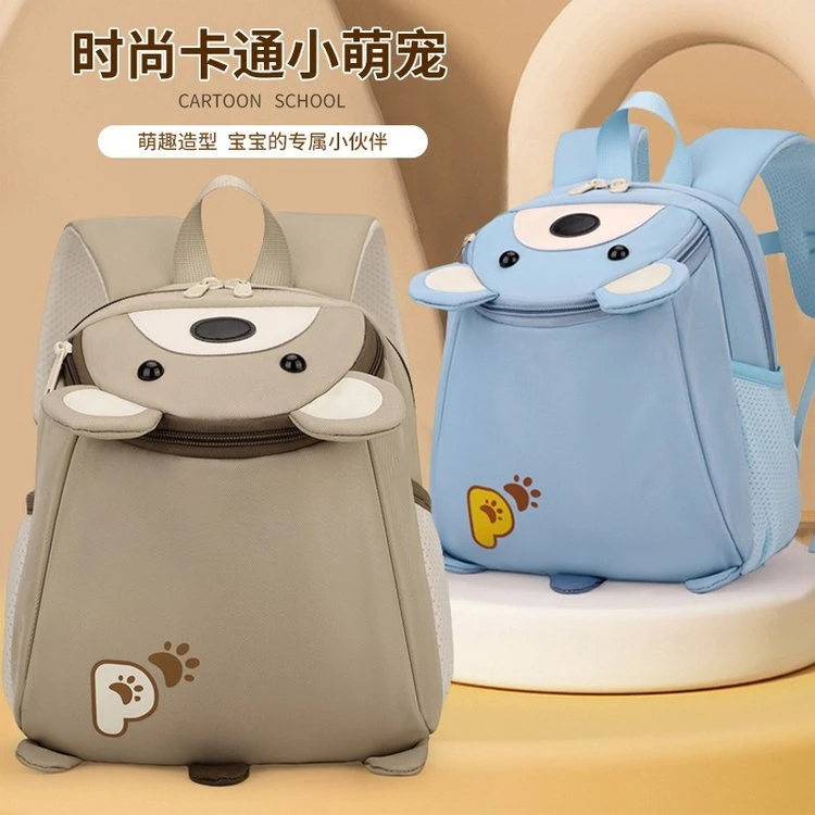 可爱小熊幼儿园书包小班男女童双肩背书包简约耐脏包
