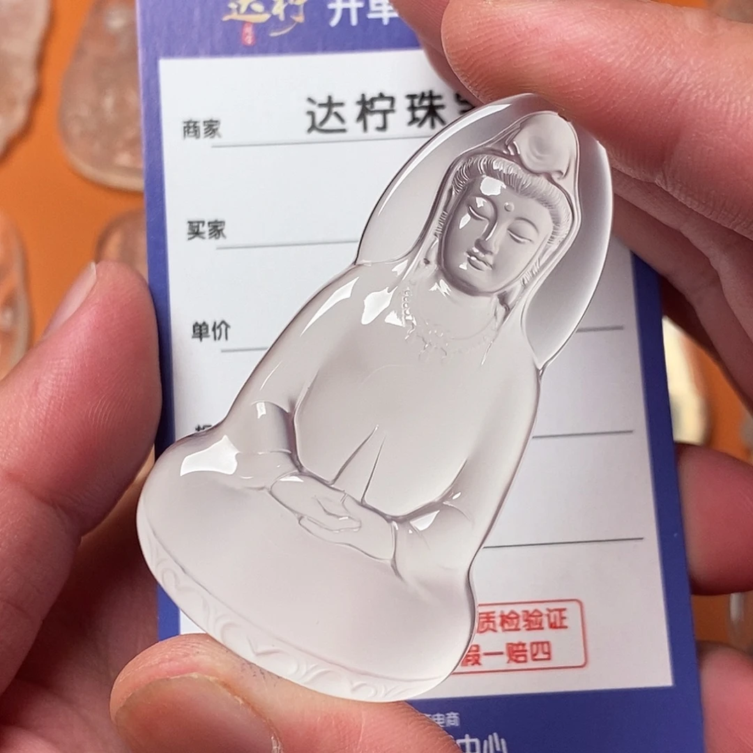 军***师玛瑙/玉髓未镶嵌颈饰