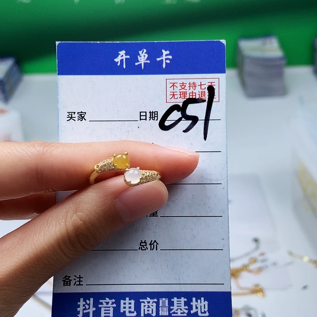 翡翠未镶嵌戒指戒指