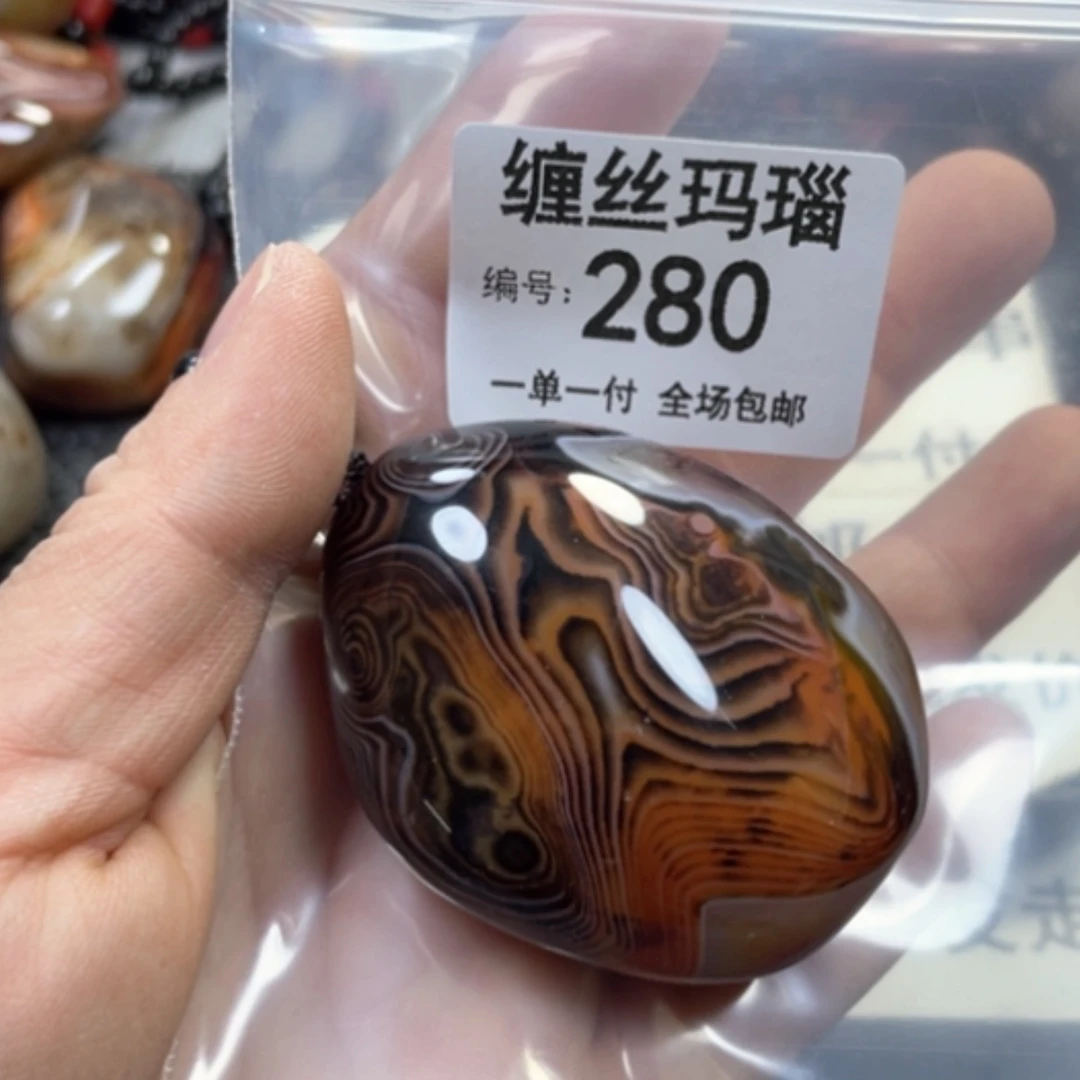 【闪购商品】未镶嵌颈饰玛瑙/玉髓