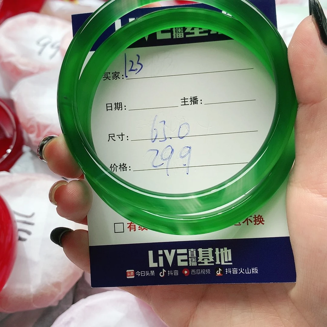 【闪购商品】手镯玛瑙/玉髓未镶嵌123