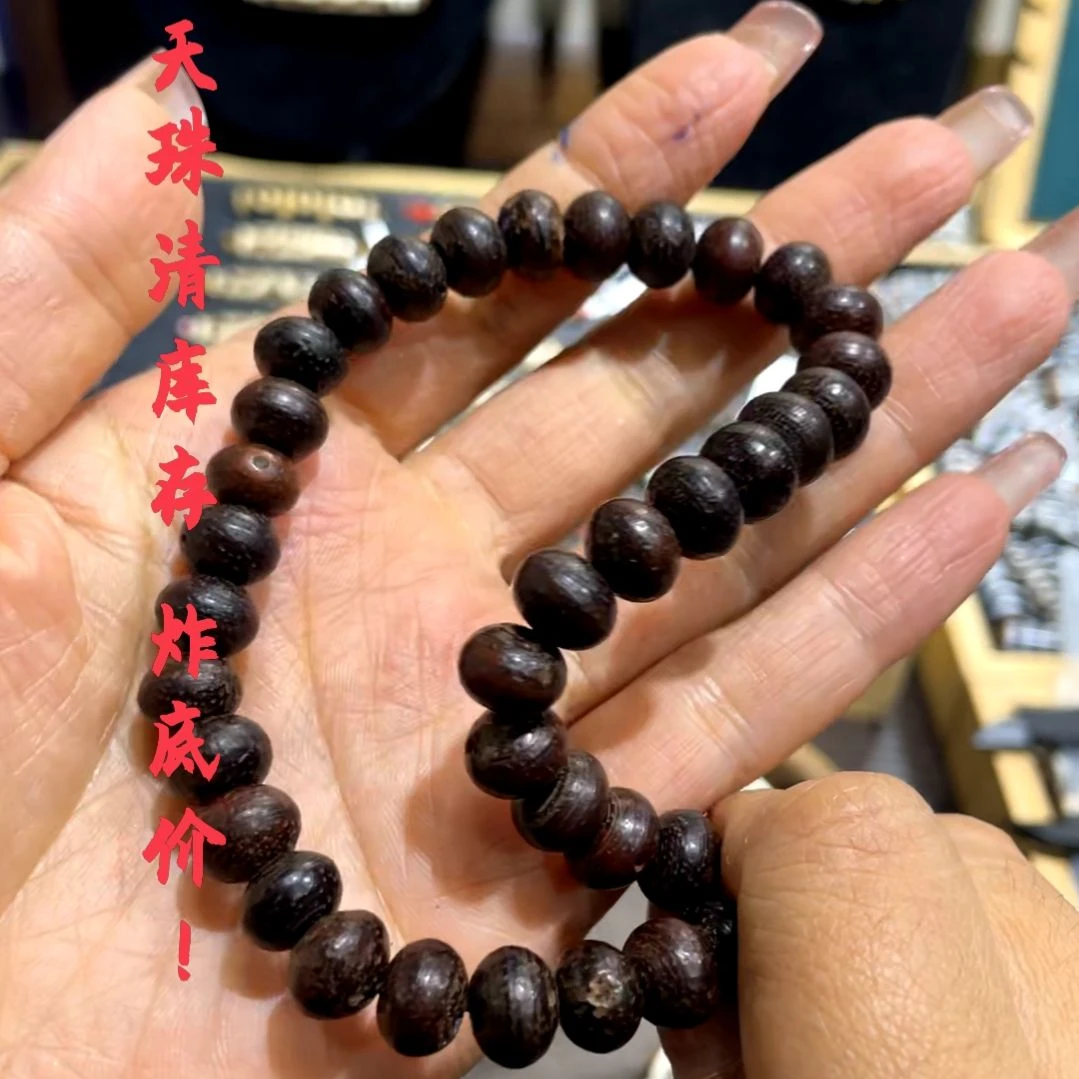 other其他（非贵金属类材质）布***?
