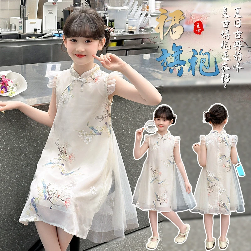 女童旗袍连衣裙夏季2025新款儿童日常可穿汉服女孩古风中式旗袍裙