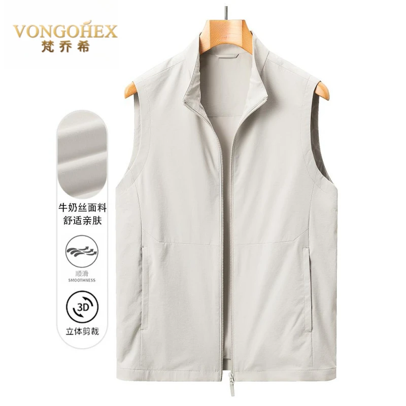 VONGOHEX商务休闲马甲男士春秋季立领拉链简约百搭无袖坎肩背心