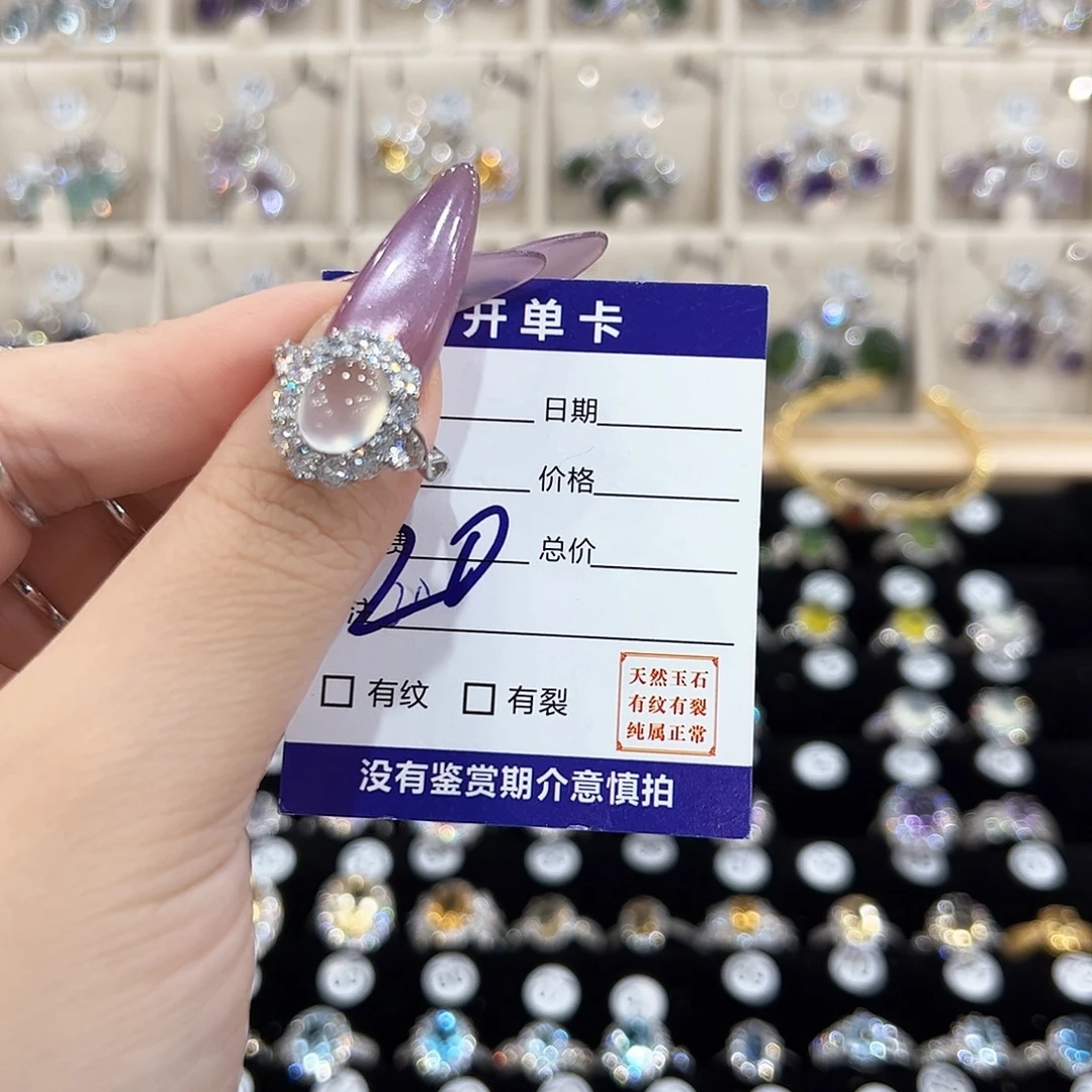 欣***妹岫玉银S925镶嵌戒指