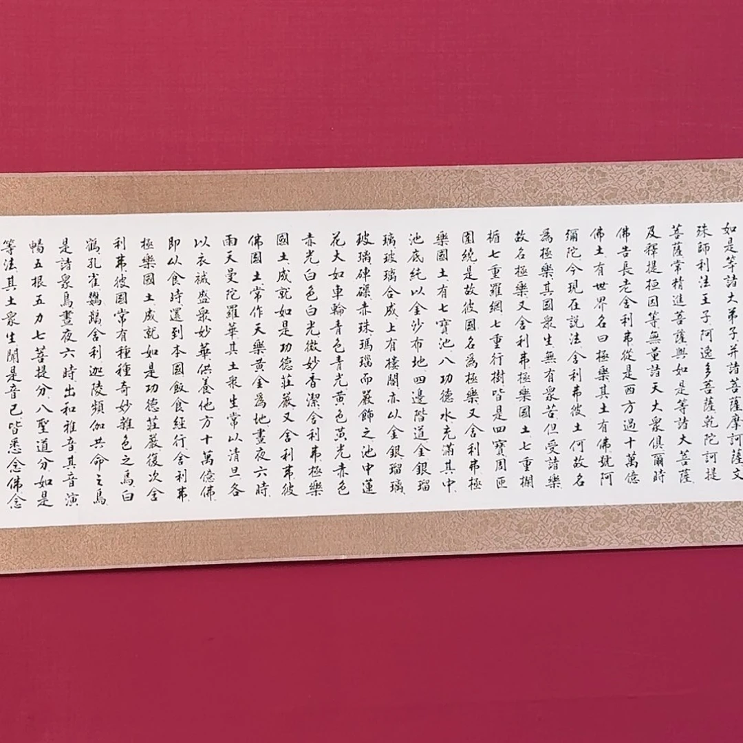 书法B431 子初书画墨宝