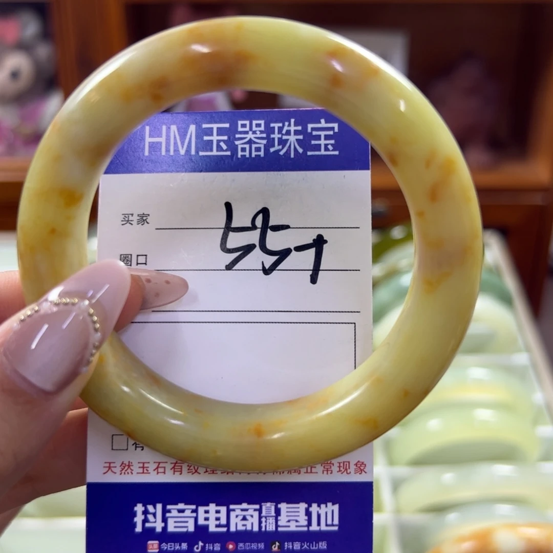 蛇纹石玉未镶嵌手镯55