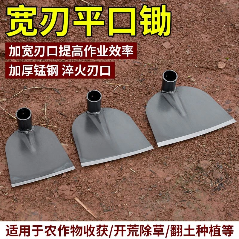 轨道钢锻打新款锄草锄头农用家用松土挖地锄草户外宽锄除草神器