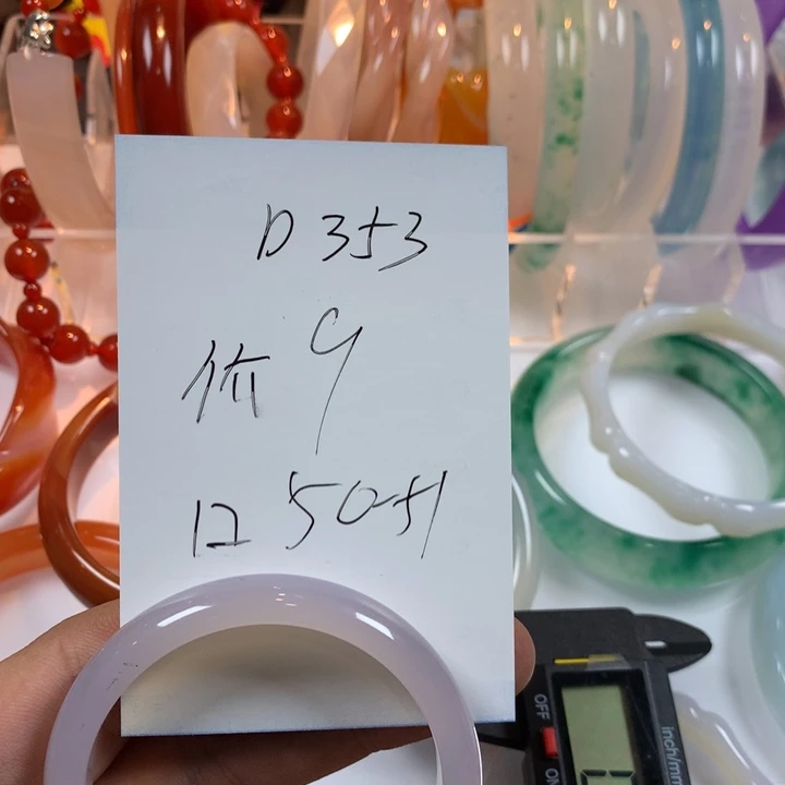 玛瑙/玉髓未镶嵌手镯