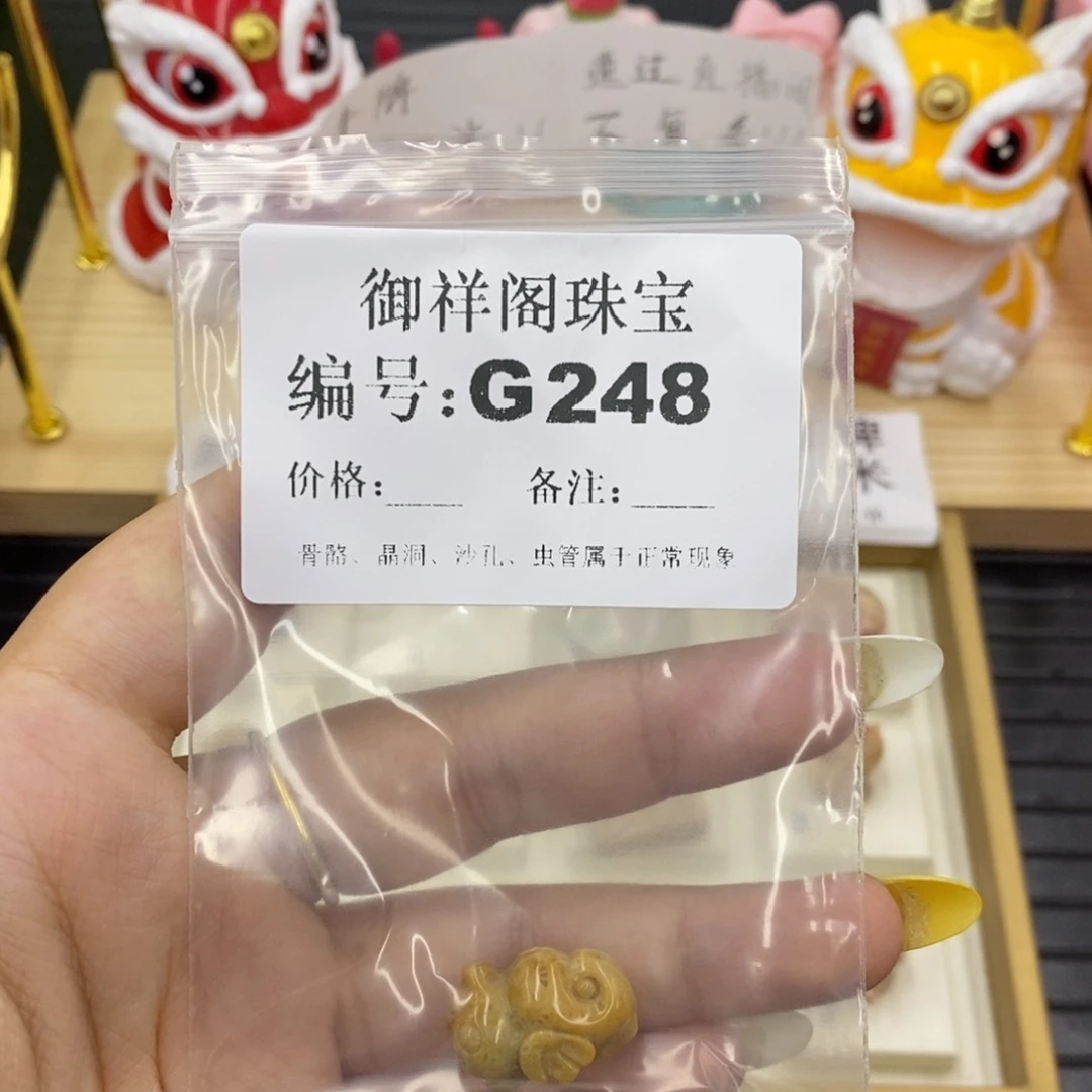 硅化珊瑚合金戒指闫**?