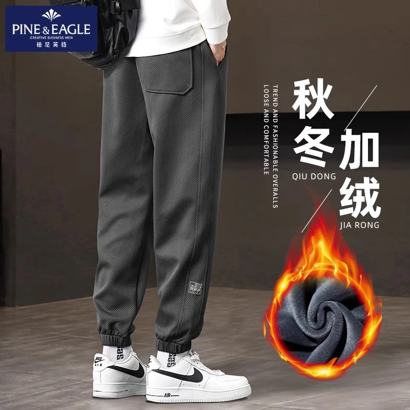 柏尼英格加绒裤子男款秋冬潮牌百搭宽松束脚保暖青少年运动休闲裤