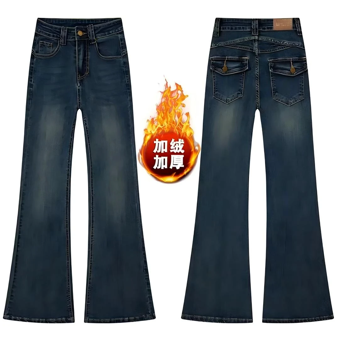 【Y.X】烟灰蓝秋冬新款极简风高腰显瘦提臀修身不掉色微喇牛仔裤女