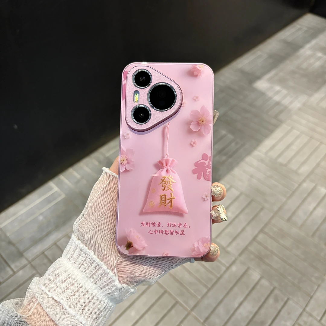 苹果/华为/oppo/vivo/小米 发财福袋适用pura70肤感玻璃手机壳