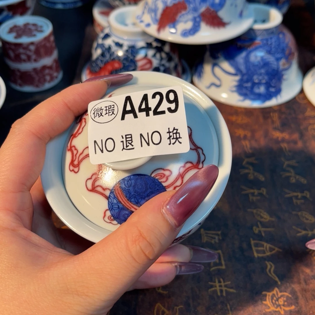 429 半月陶瓷半月陶瓷