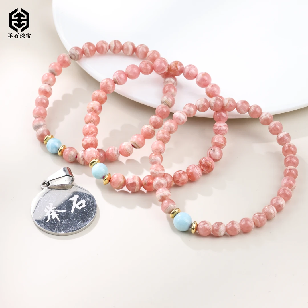 【举石珠宝】T0223-680-081红纹石手串（一件/多样性发/约5mm+）T