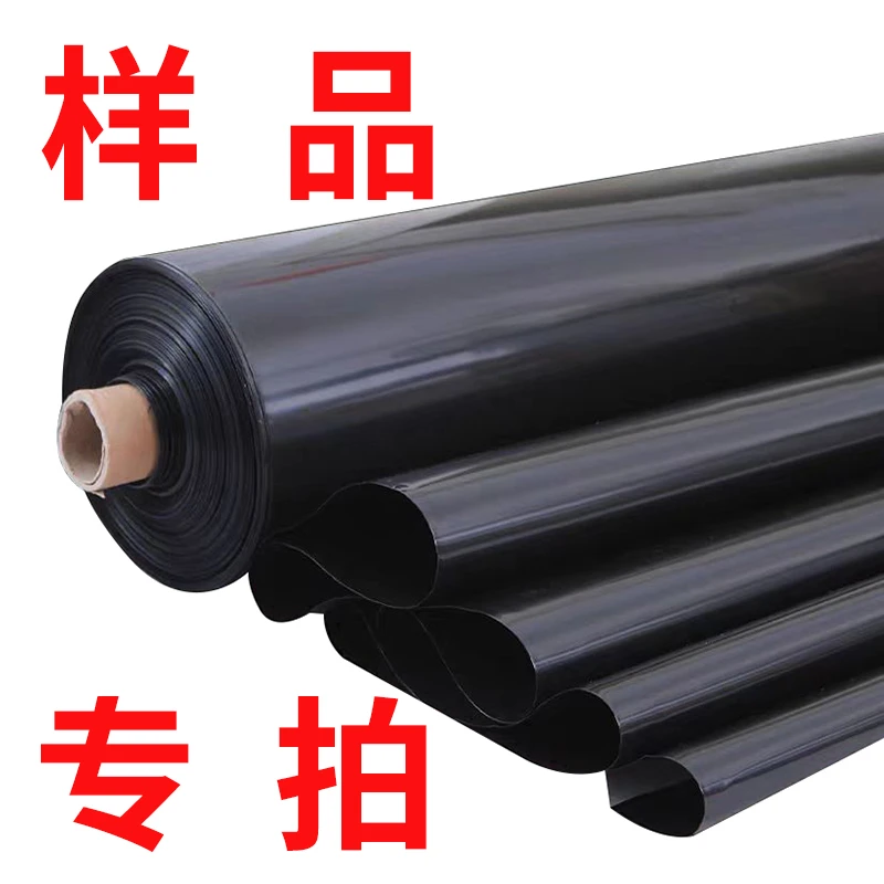 【先拿样品看质量，心里有底不上当】防渗膜土工膜鱼塘膜厂家直销