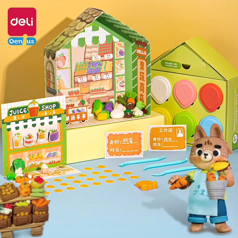 得力YC116橡皮泥安全无毒儿童食品级无味幼儿园彩泥12色小学生