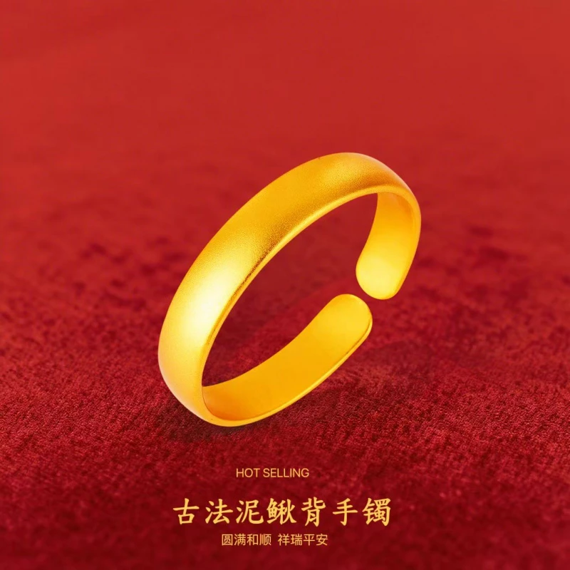 53g素面光圈轮胎泥鳅背手镯宽面哑光镯子开口满分礼物七夕铜合金