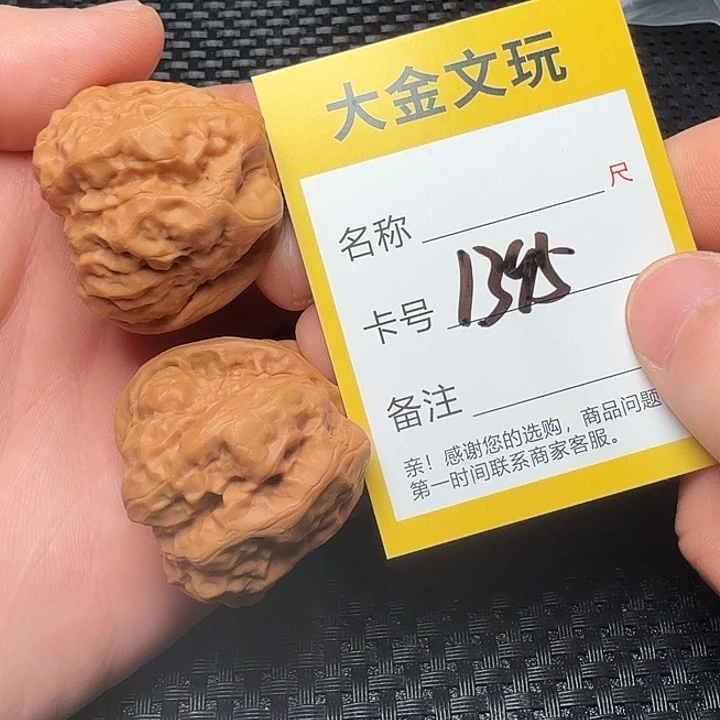 吊坠文玩核桃蛤蟆头