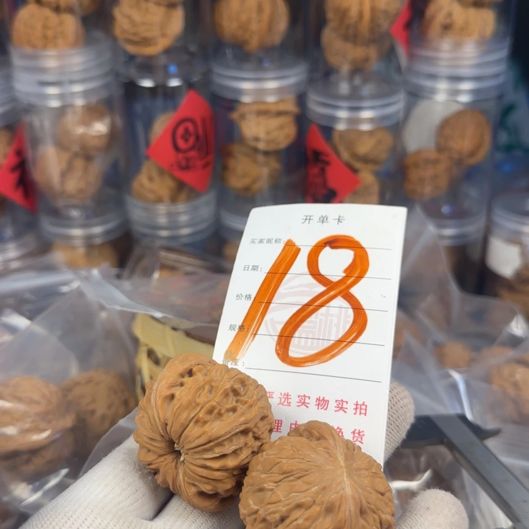 文玩核桃吊坠我***冲磨盘