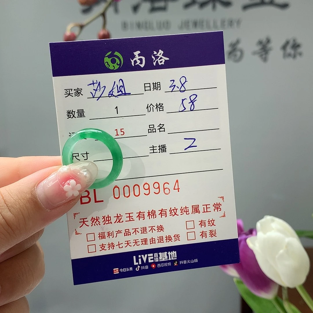 石英质玉戒指/指环未镶嵌莎*