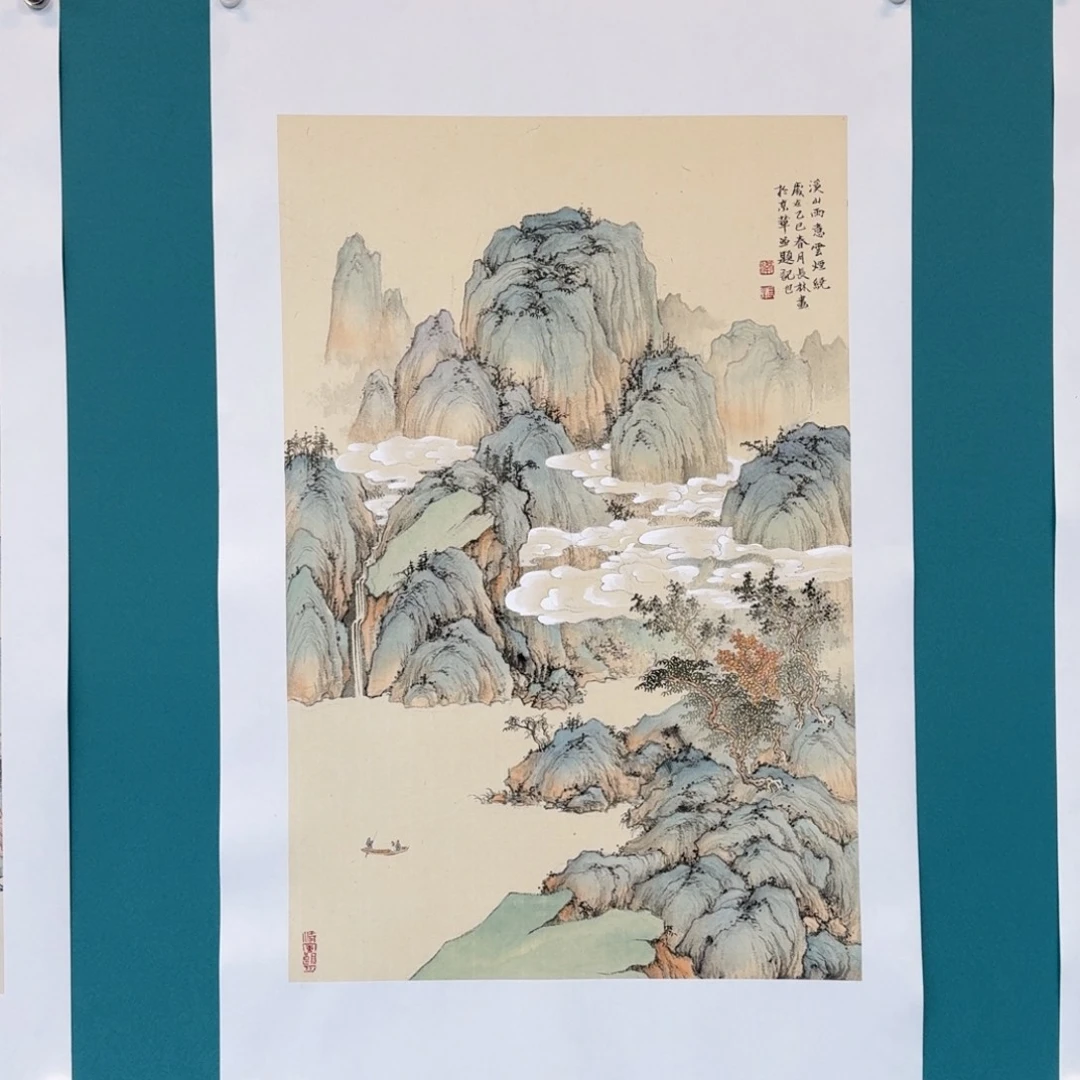 国画卫长林四尺三开山水