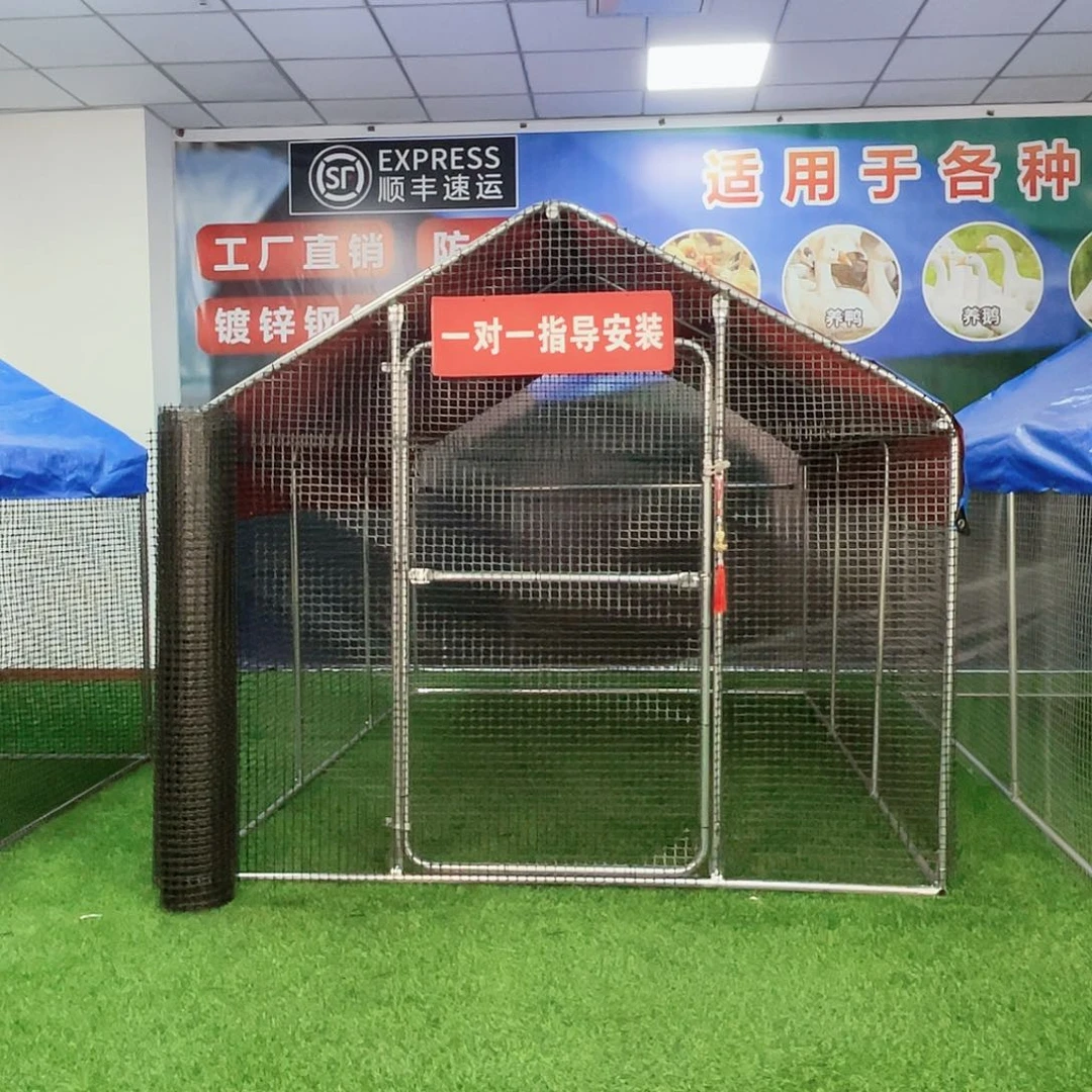 荣***俪多功能户外养殖棚