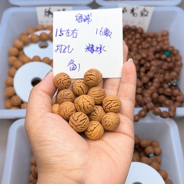 桃核吊坠15左右绣球