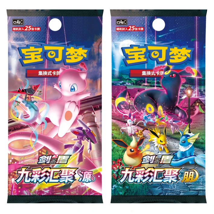 【大明猩拆卡】简中6.0九彩汇聚卡牌收集收藏拆卡