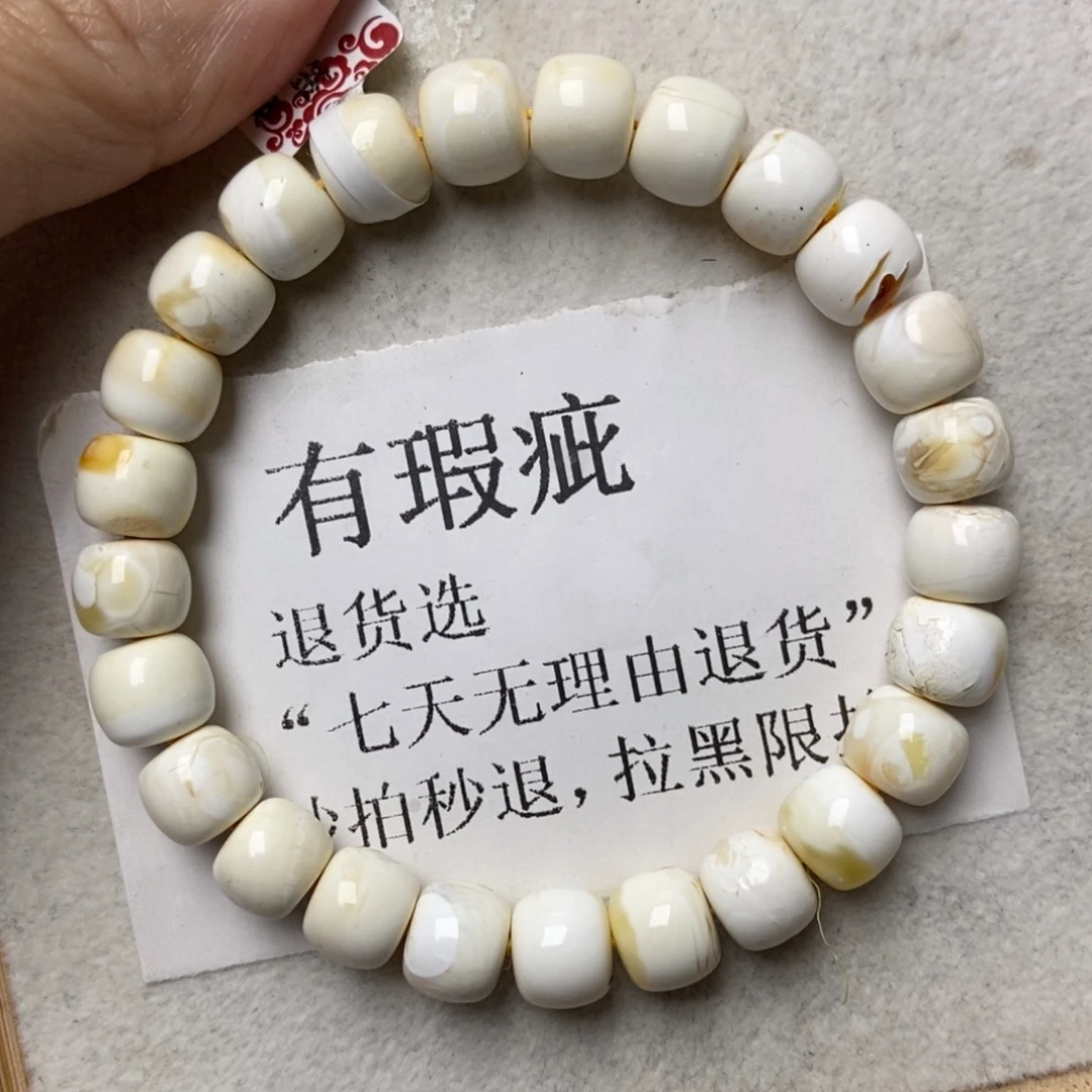 琥珀未镶嵌珠宝奇石86