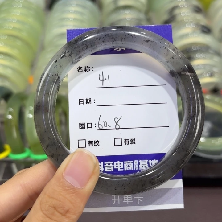 未镶嵌岫玉手镯天然