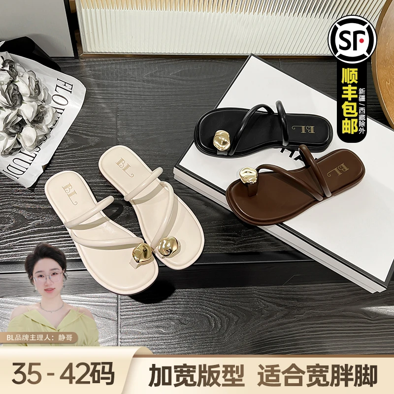 BL静哥加宽大码女鞋夹趾拖鞋夏外穿金属高级感时尚平底N52058