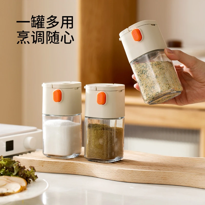 未拆封  两用定量均匀出盐调料罐