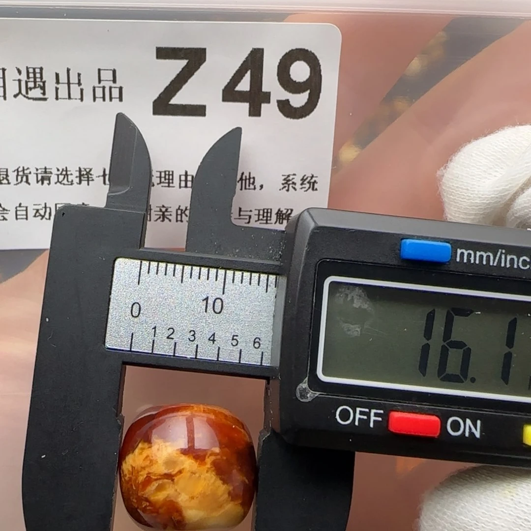 琥珀裸石未镶嵌琥珀蜜蜡