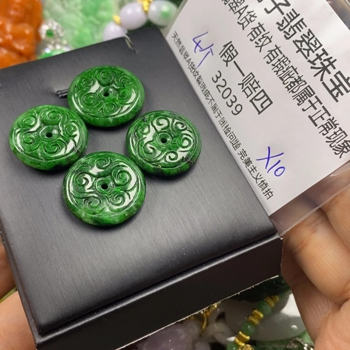彩***姐翡翠未镶嵌吊坠(赠链)