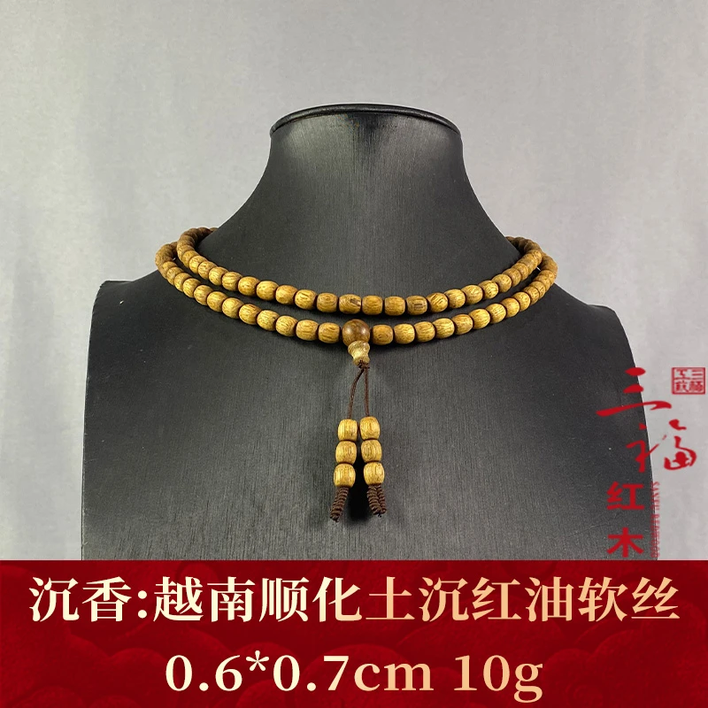 108557 越南顺化土沉红油软丝 沉香