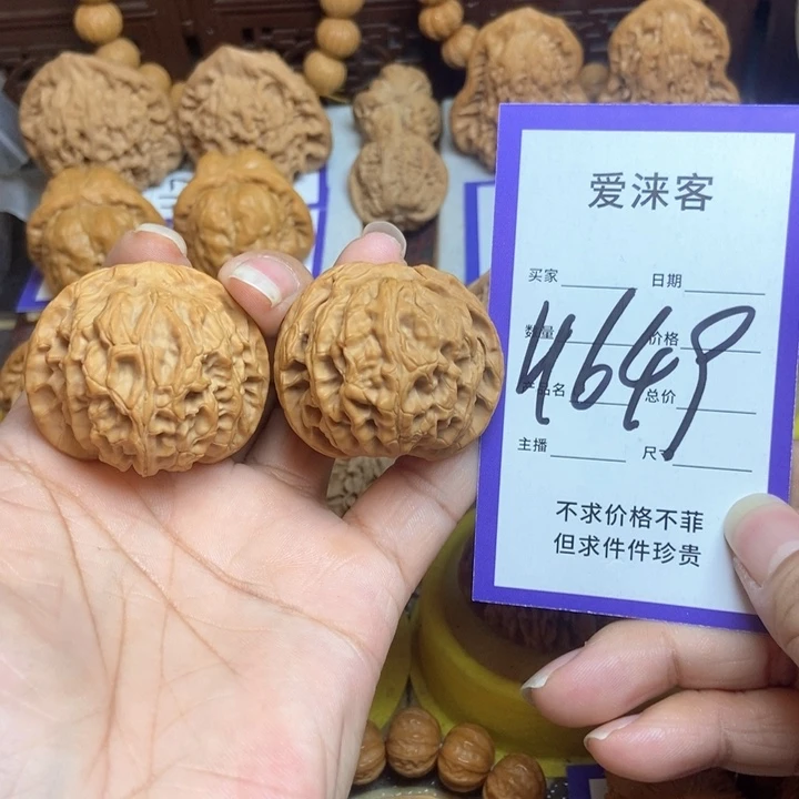 桃核把件41苹果园狮子头