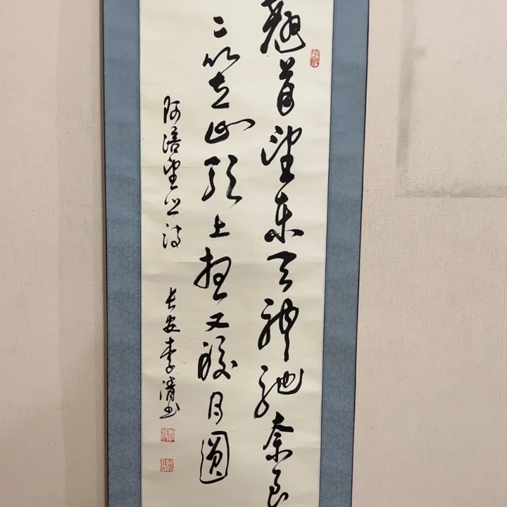 书法晨*h h h h h h h