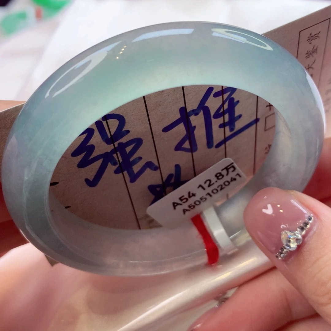 未镶嵌手镯翡翠起杠光43号正圈77