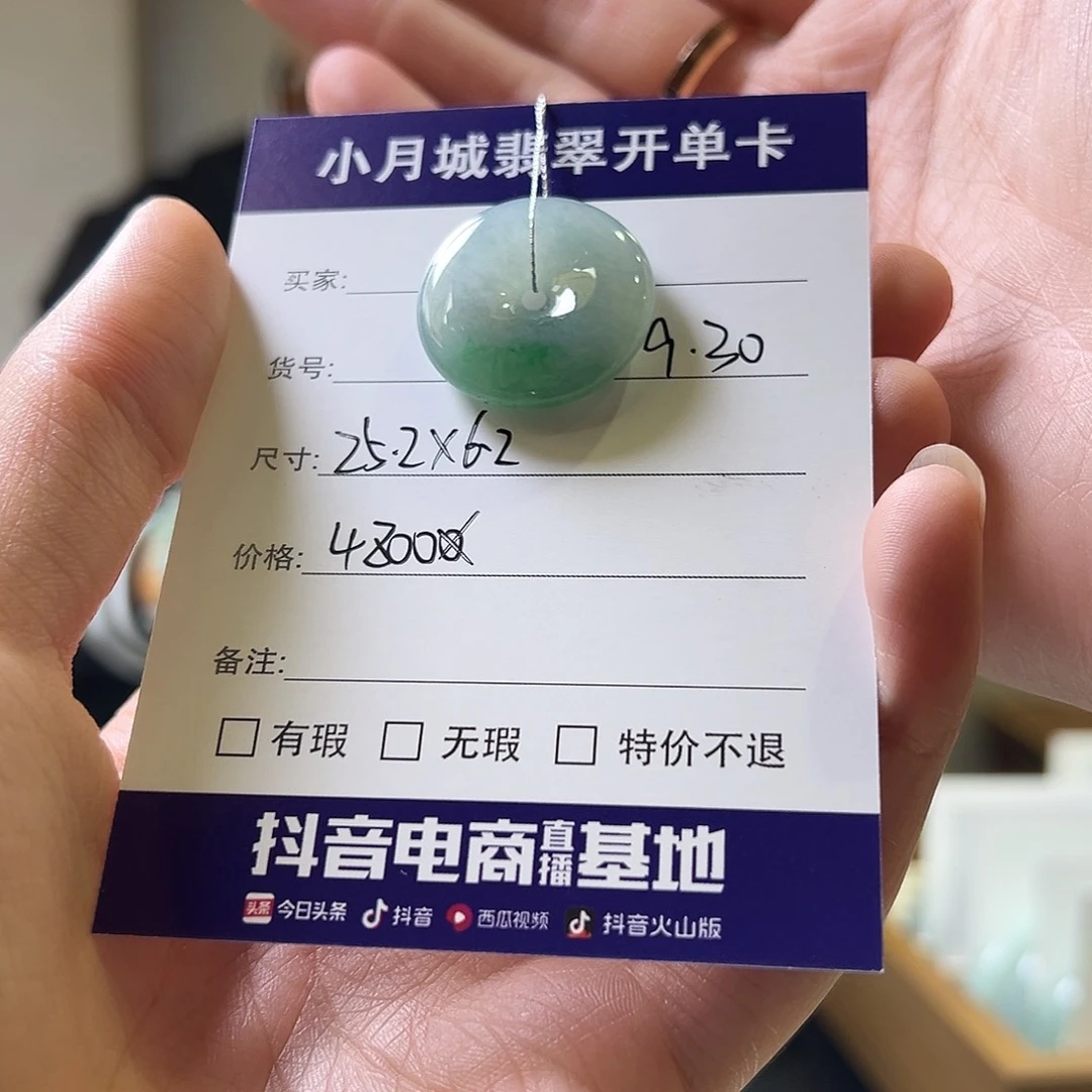 翡翠未镶嵌手镯天然翡翠吊坠