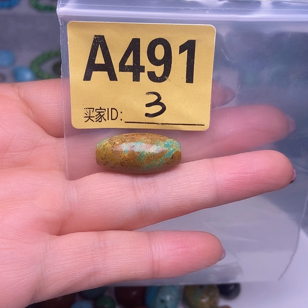 十堰原生态绿石头特色手工散珠
