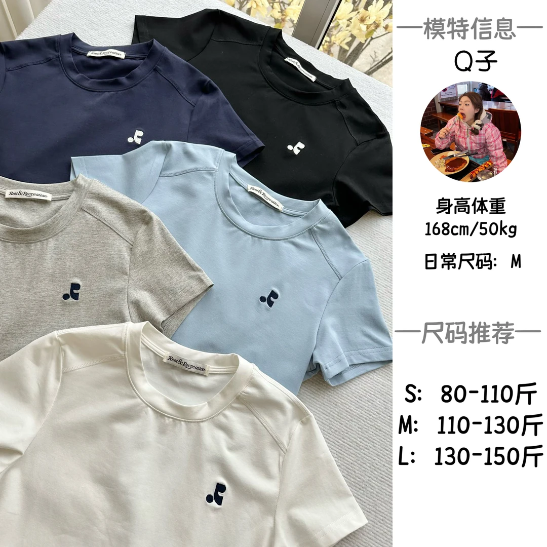 【RR凉感5色正肩T】正肩T恤时尚百搭夏季圆领纯色设计感8208