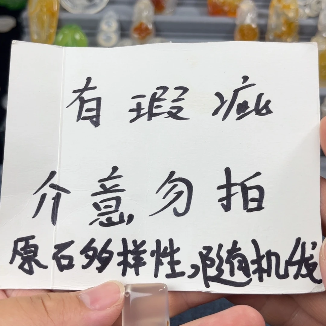 玛瑙/玉髓未镶嵌颈饰