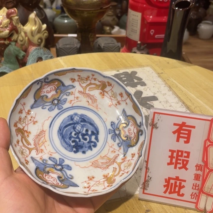 工艺美术品陶瓷艺术